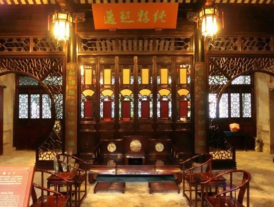 Former Residence of Xue Fucheng